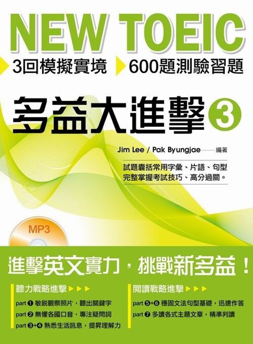 official_book_cover_00218