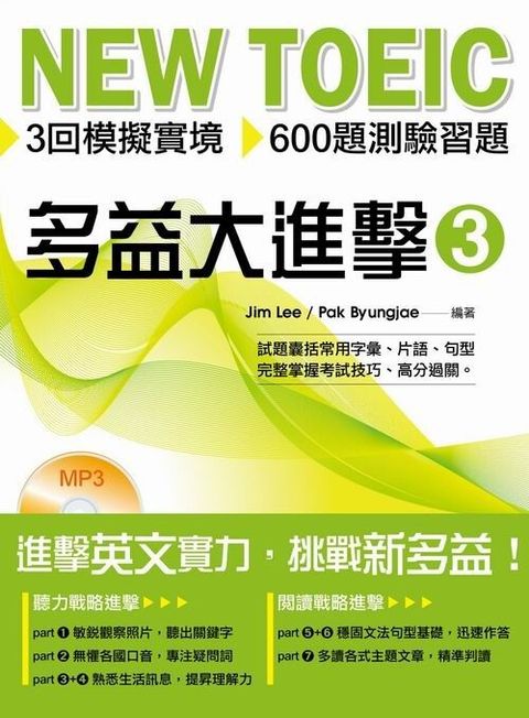 official_book_cover_00218