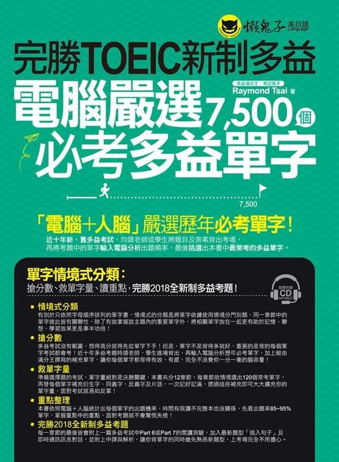 official_book_cover_00220