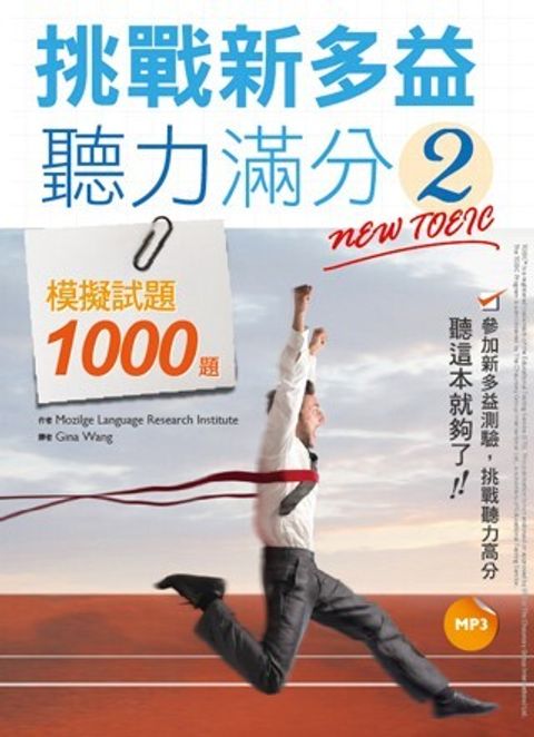 official_book_cover_00221
