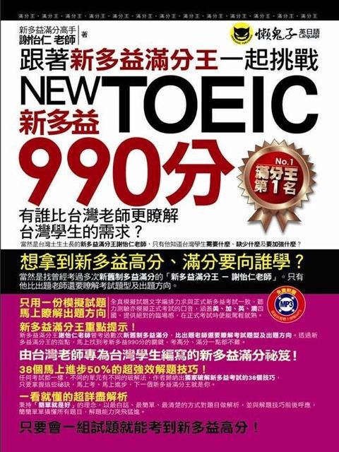 official_book_cover_00226