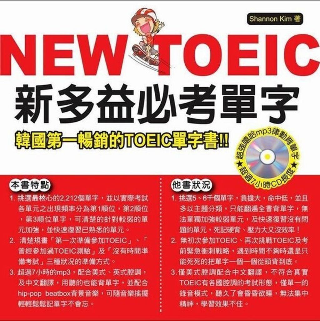 official_book_cover_00228