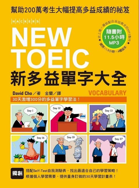 official_book_cover_00230