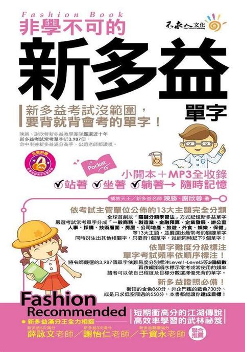 official_book_cover_00231