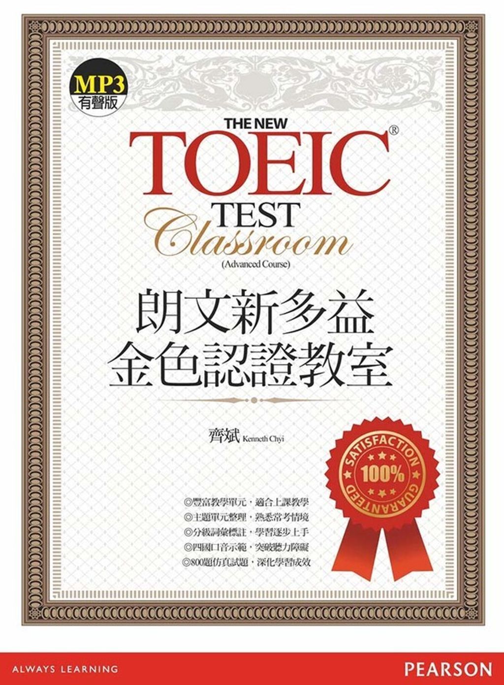 official_book_cover_00234