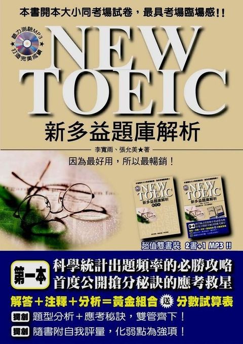 official_book_cover_00236