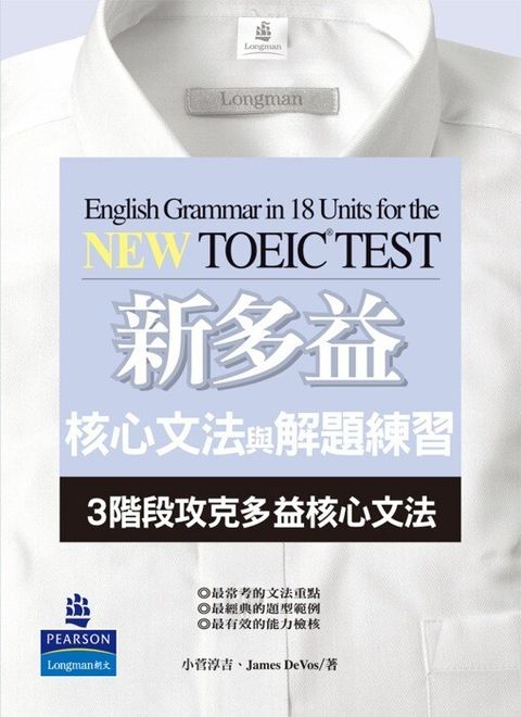 official_book_cover_00237