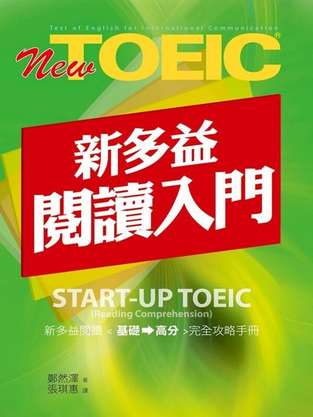 official_book_cover_00239
