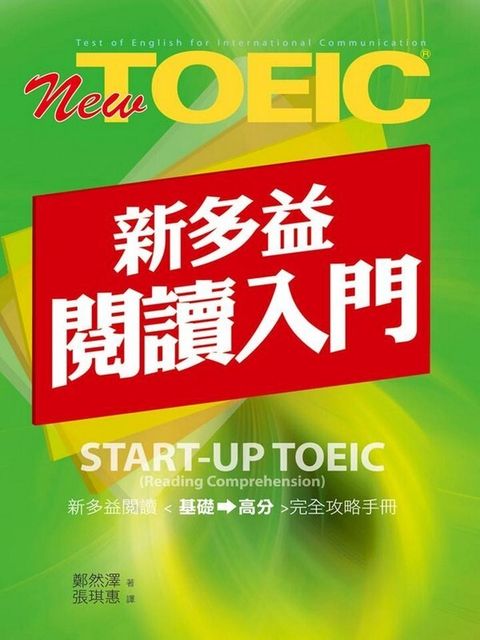 official_book_cover_00239