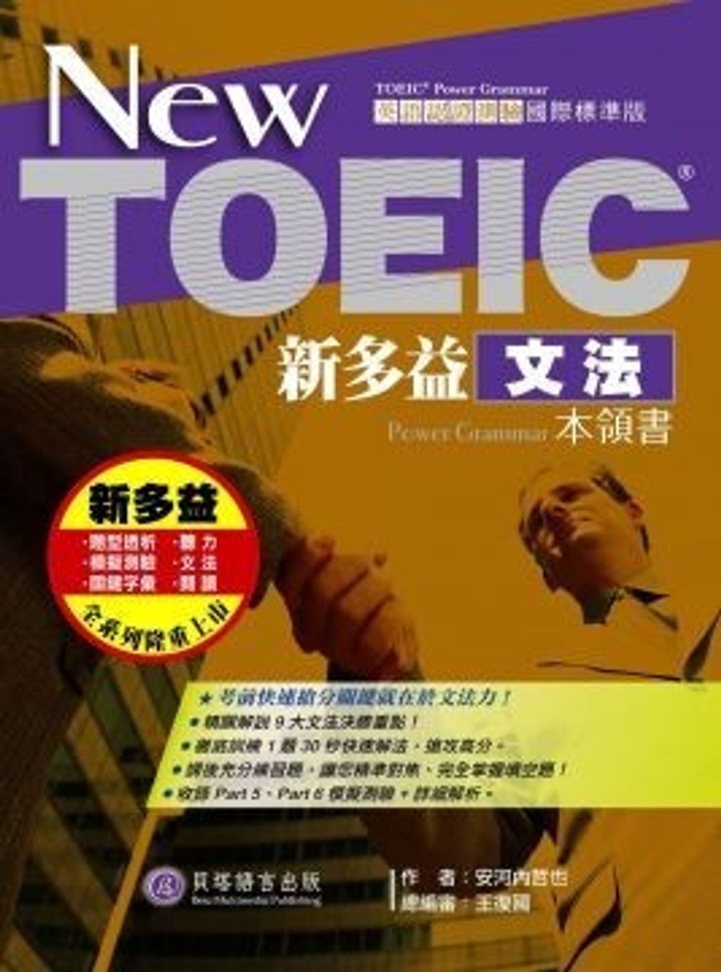 official_book_cover_00240