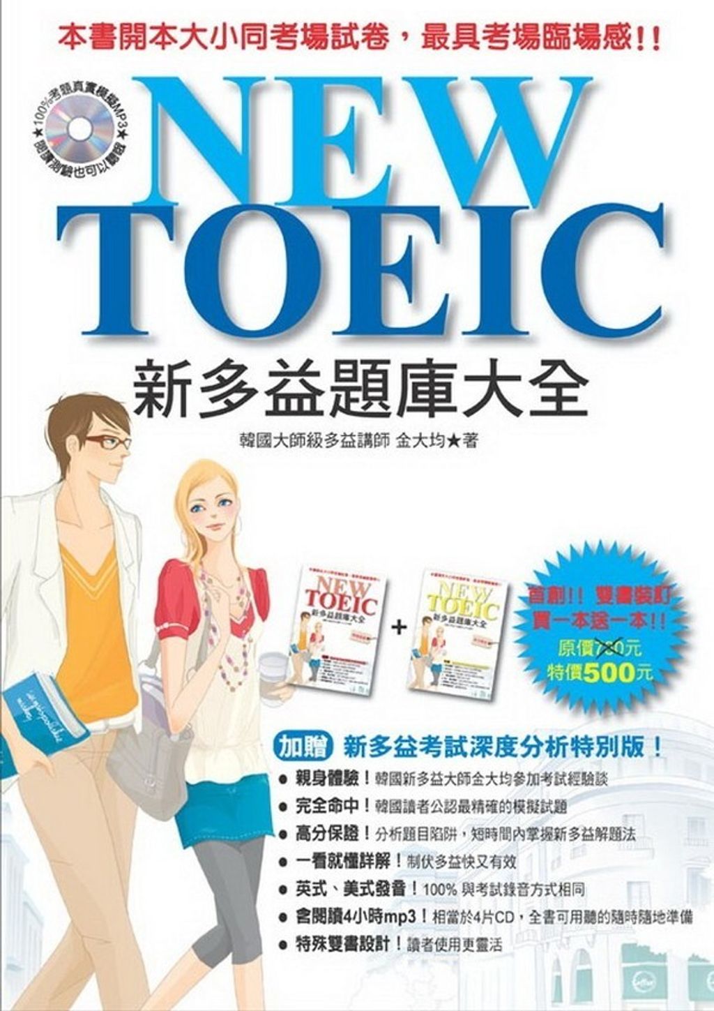 official_book_cover_00241