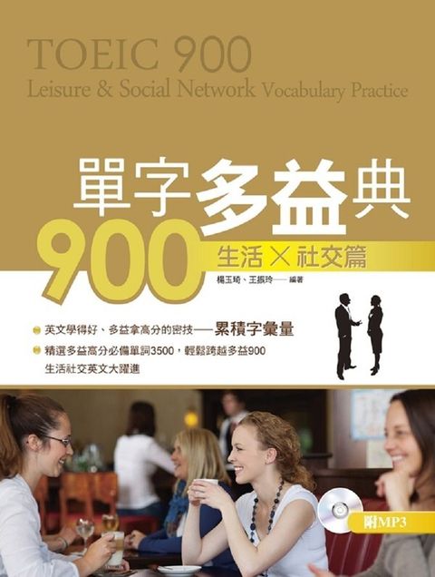 official_book_cover_00242