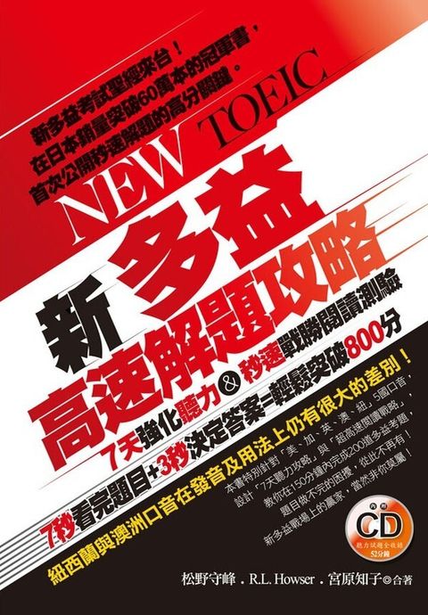 official_book_cover_00243