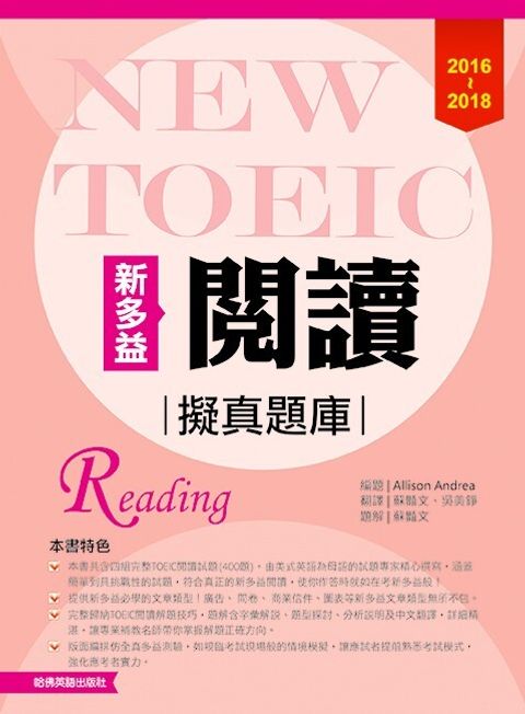 official_book_cover_00244