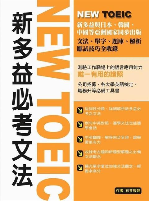 official_book_cover_00246