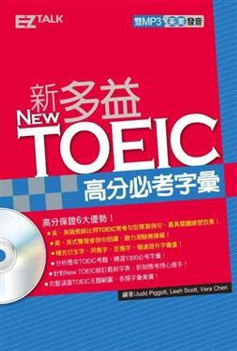 official_book_cover_00247