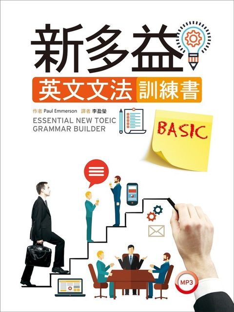 official_book_cover_00248