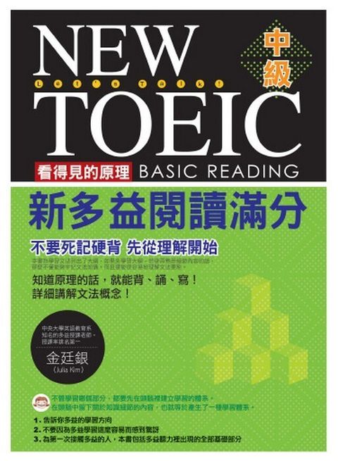 official_book_cover_00249