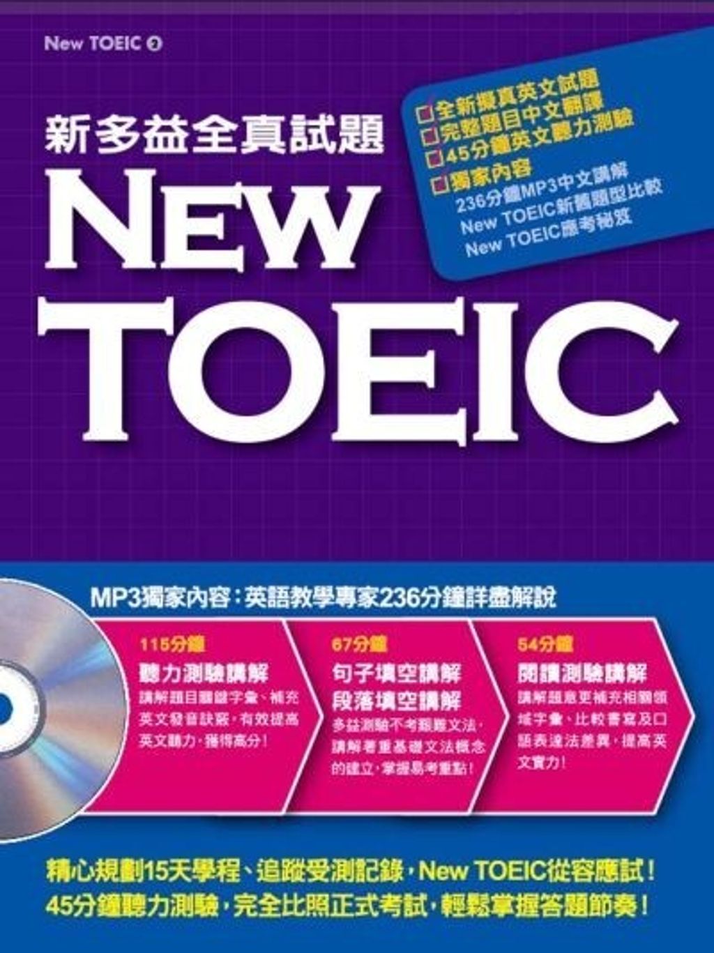 official_book_cover_00251