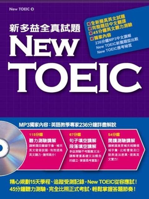 official_book_cover_00251