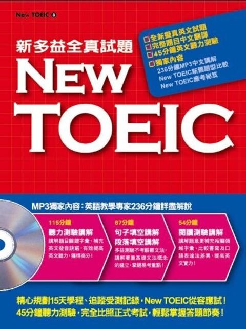 official_book_cover_00254