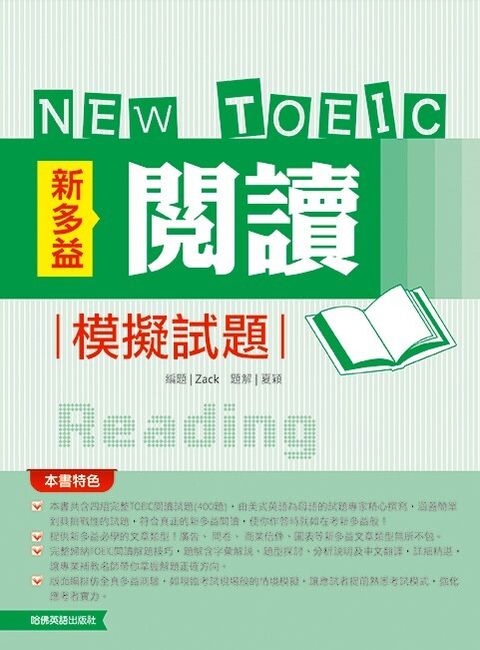 official_book_cover_00256