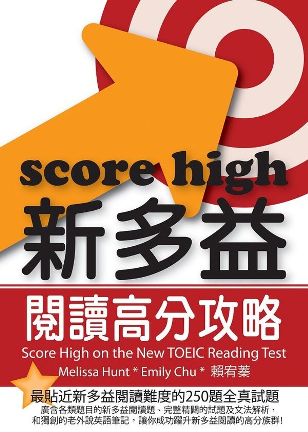 official_book_cover_00257