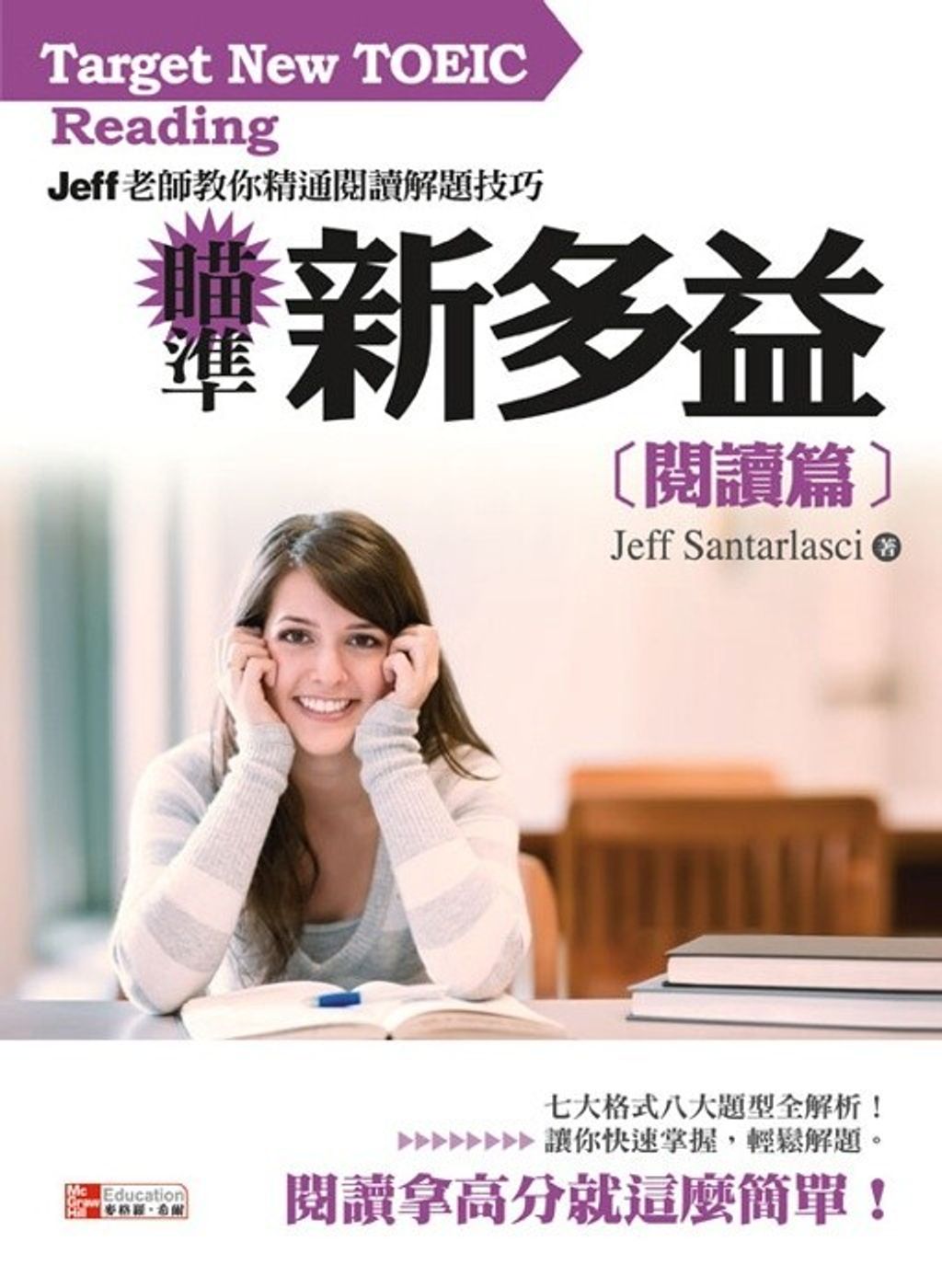 official_book_cover_00258