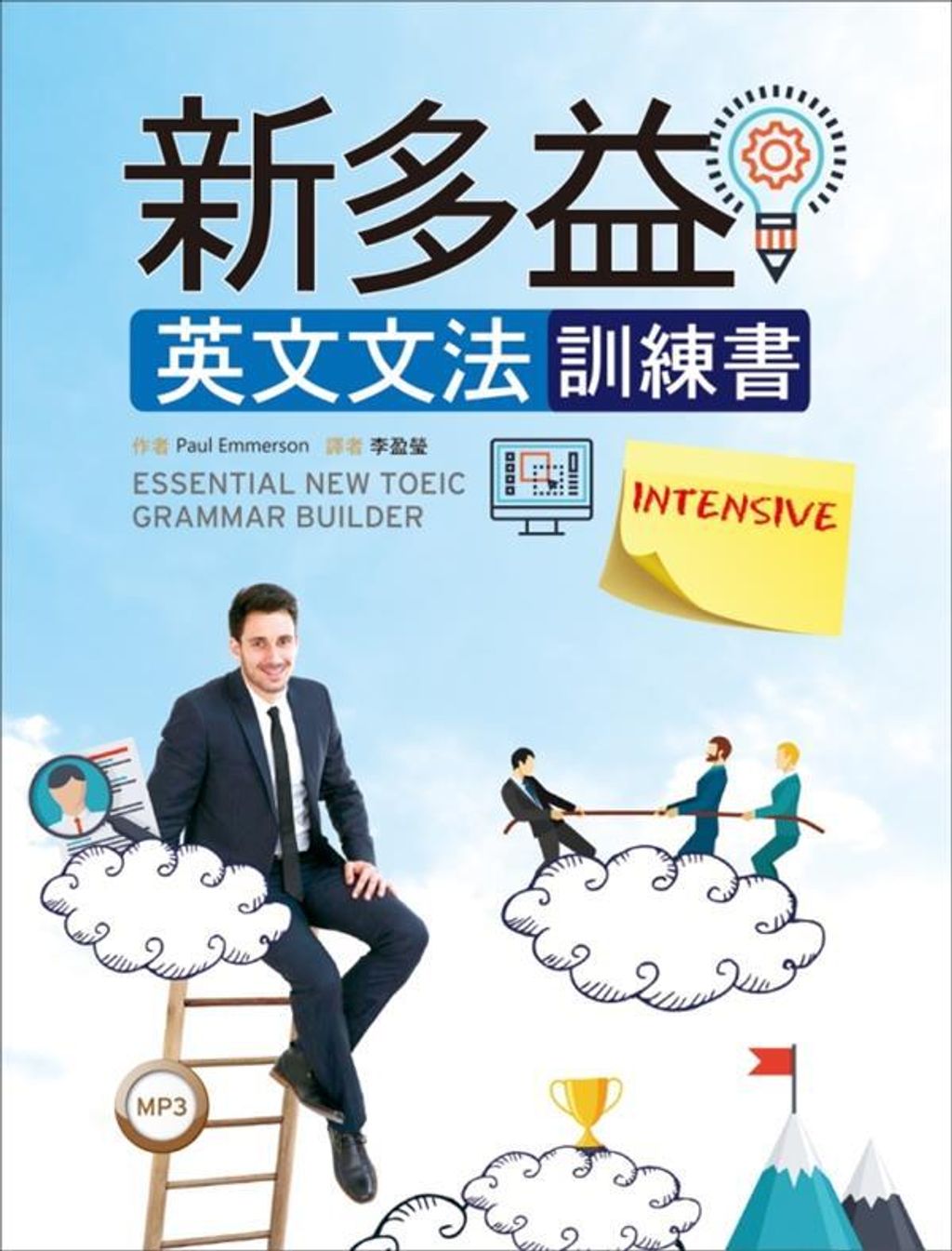 official_book_cover_00259