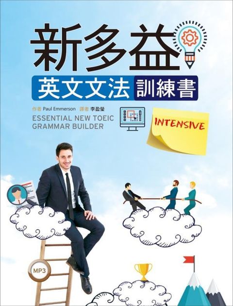 official_book_cover_00259