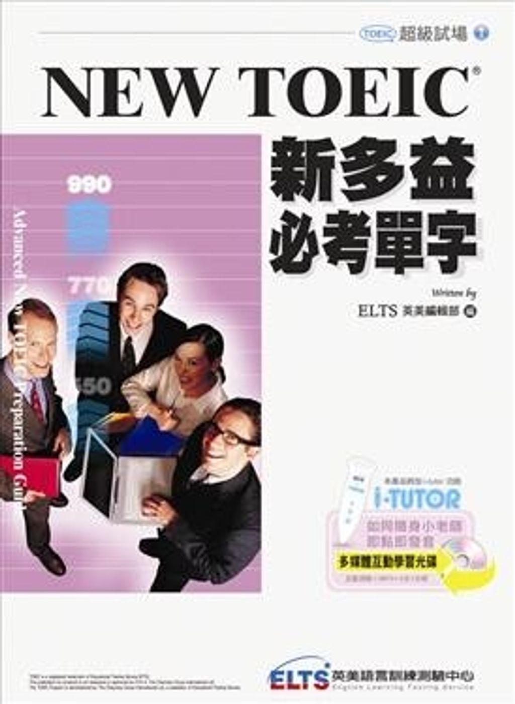 official_book_cover_00260