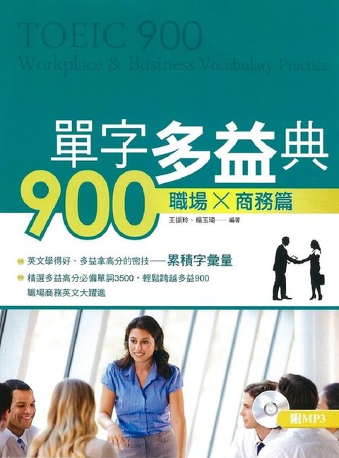 official_book_cover_00262