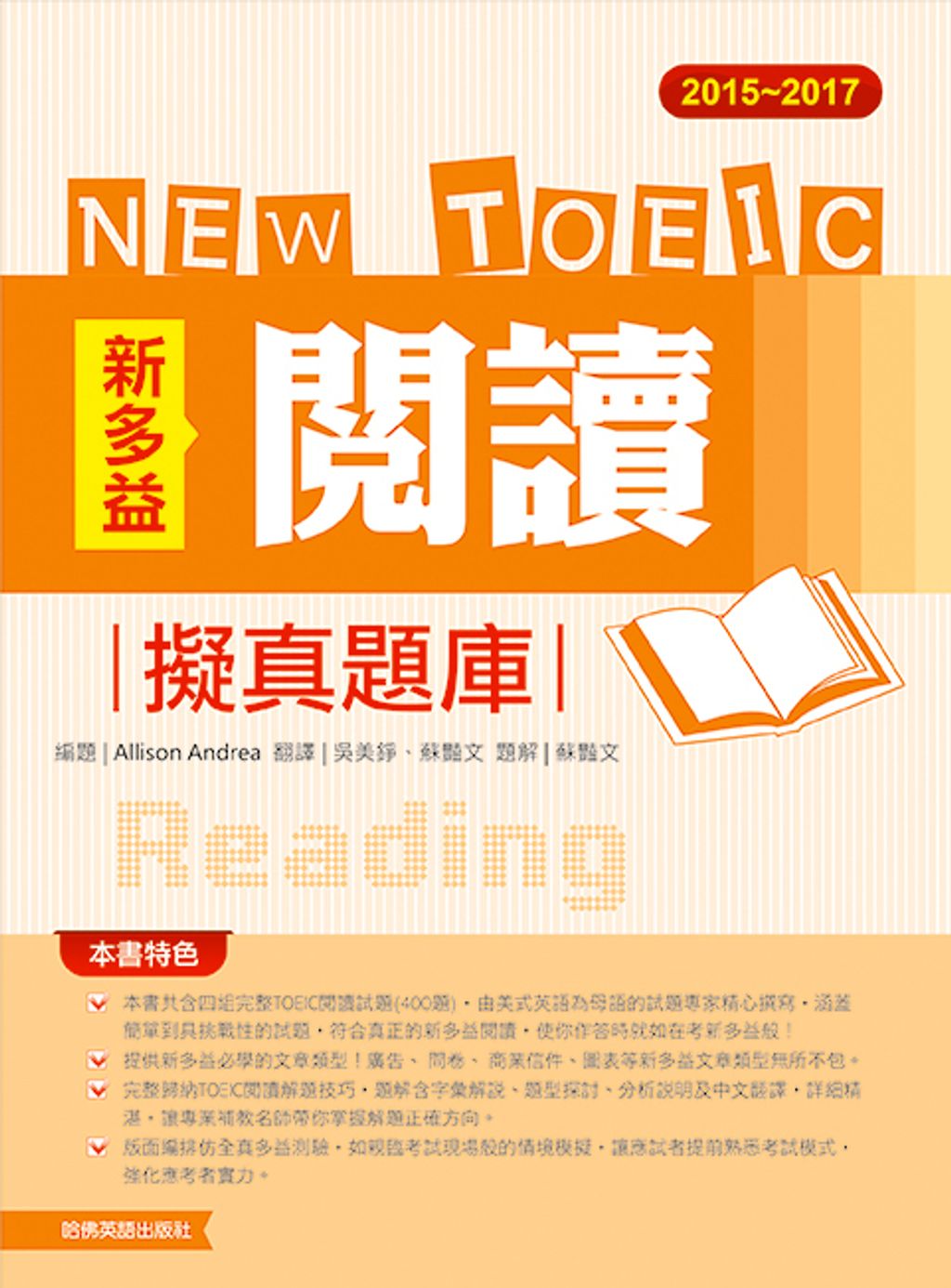 official_book_cover_00265