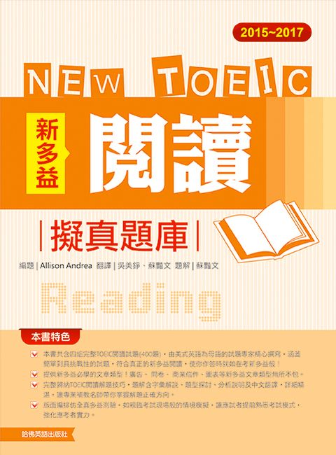 official_book_cover_00265