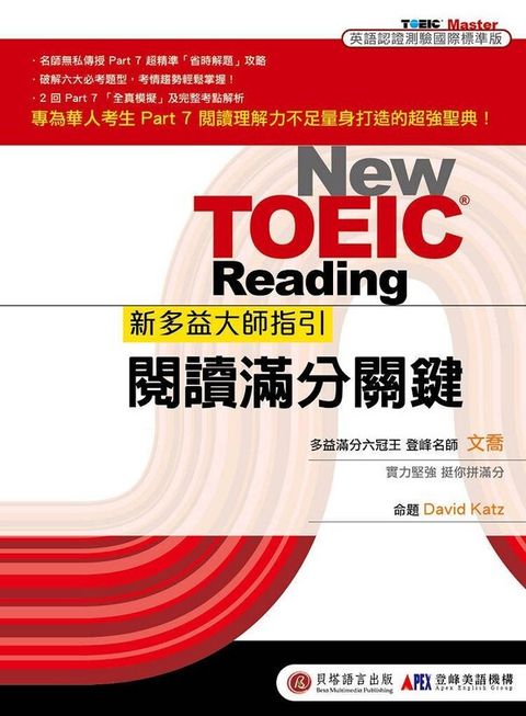 official_book_cover_00266