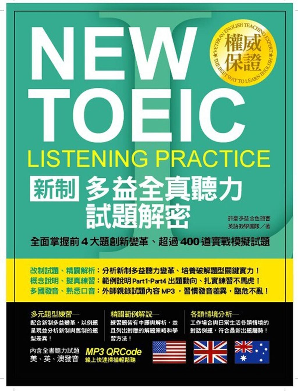 official_book_cover_00268