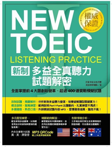 official_book_cover_00268
