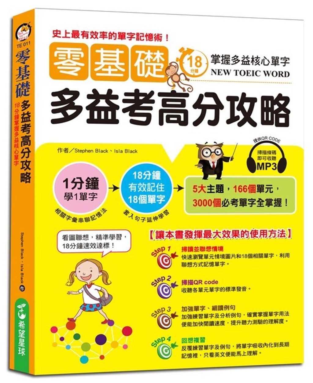 official_book_cover_00269