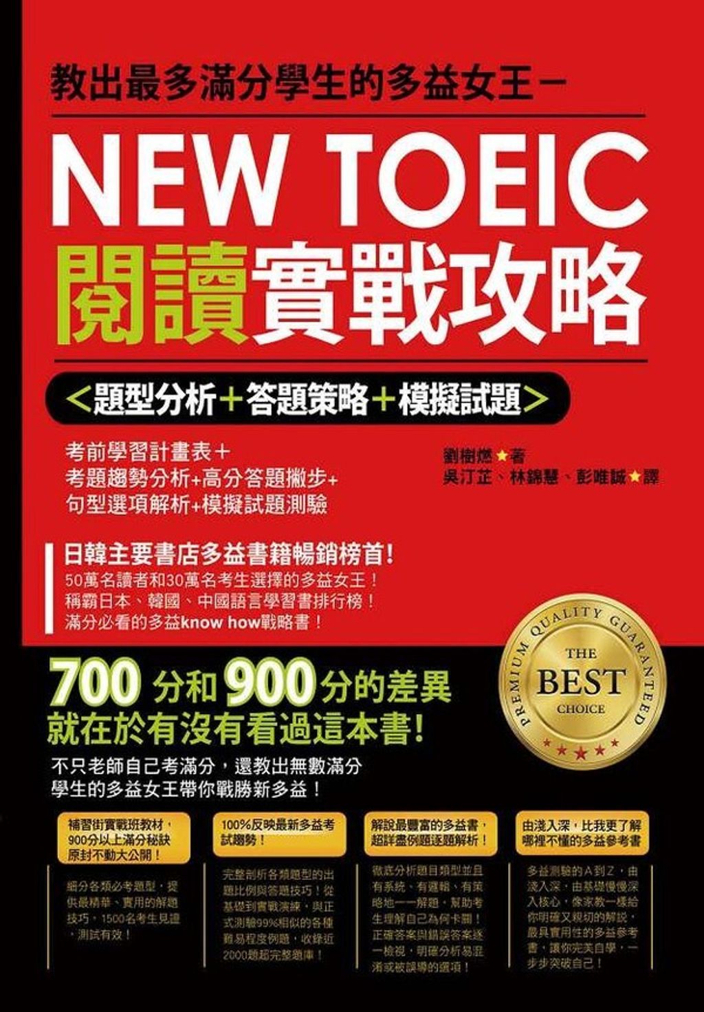 official_book_cover_00270