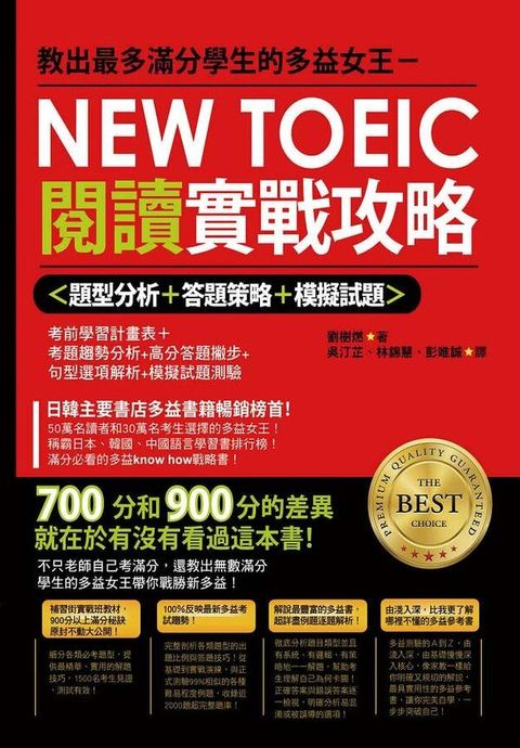 official_book_cover_00270