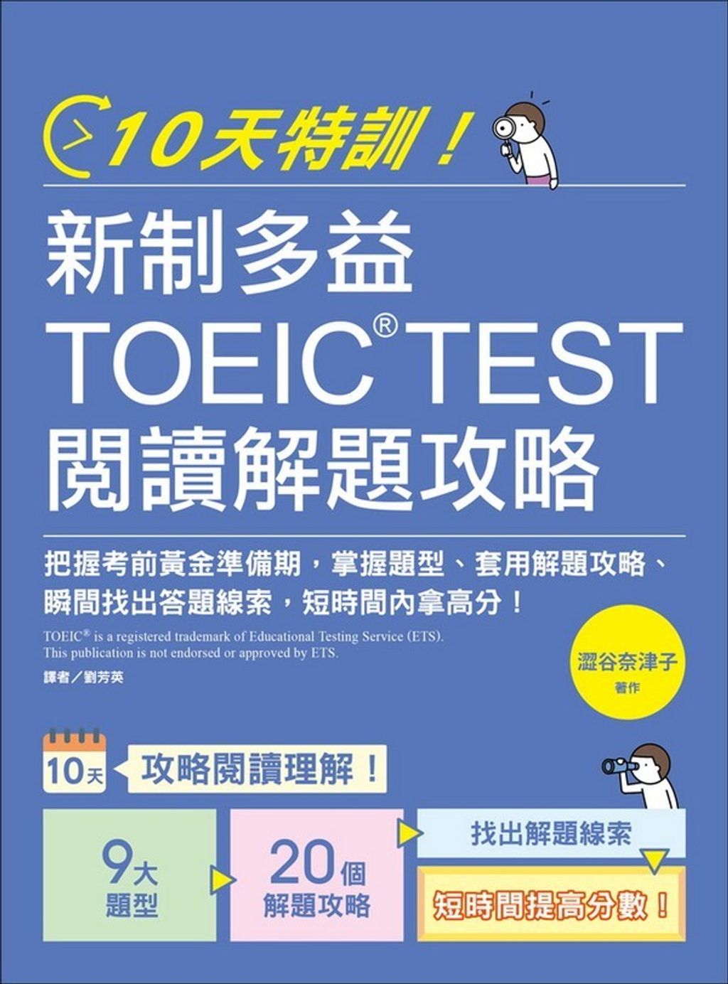official_book_cover_00271