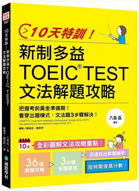 official_book_cover_00272