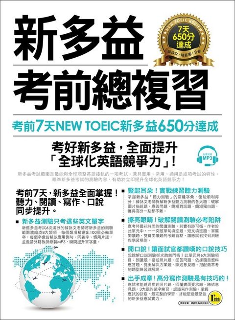 official_book_cover_00273