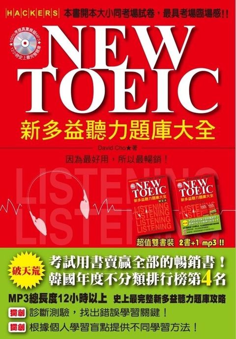 official_book_cover_00275