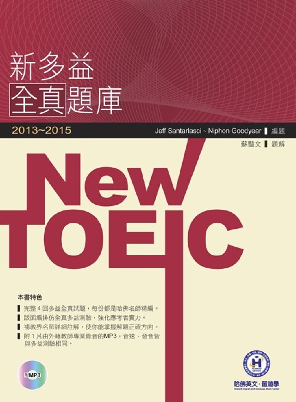 official_book_cover_00276
