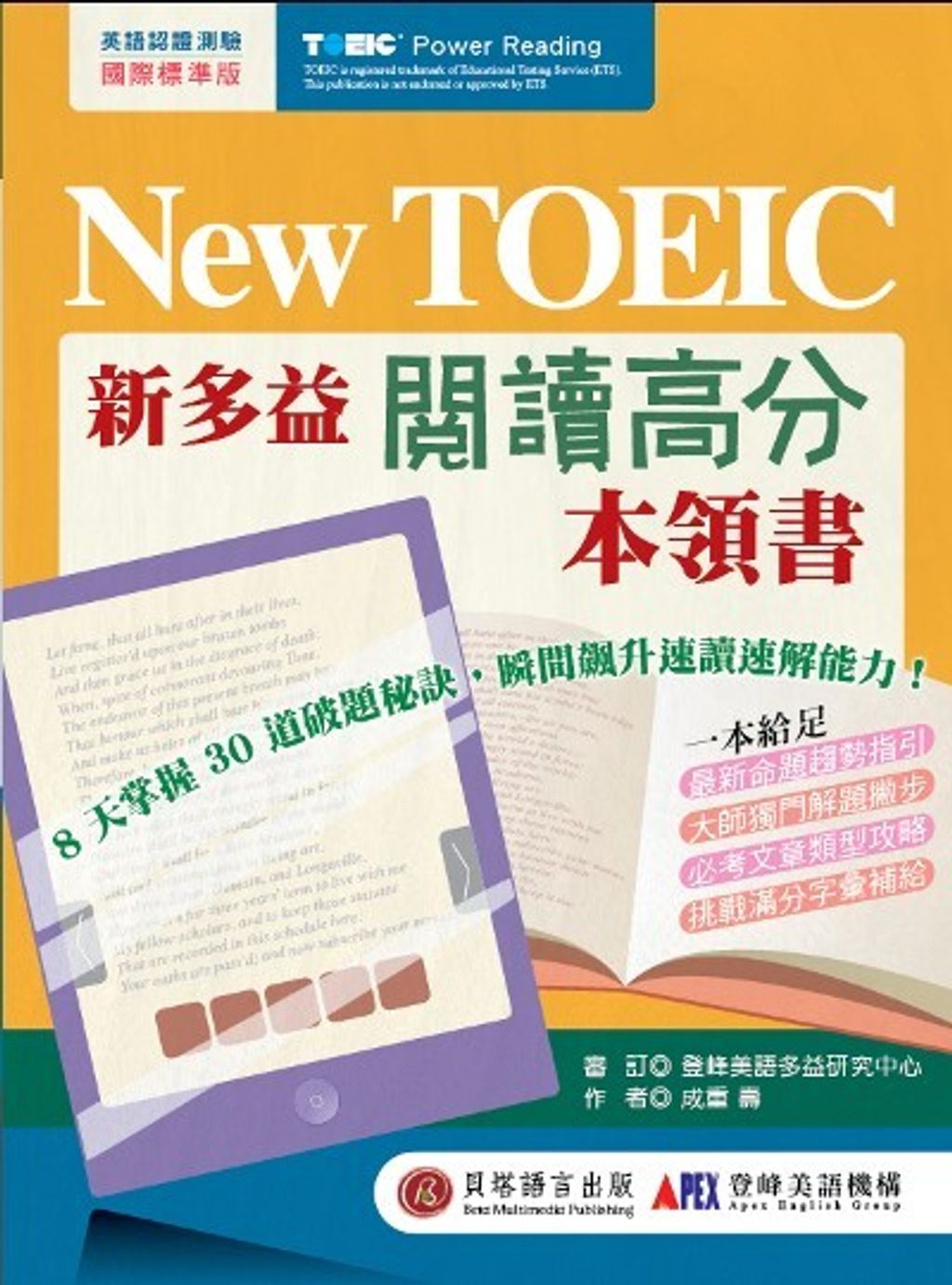 official_book_cover_00277