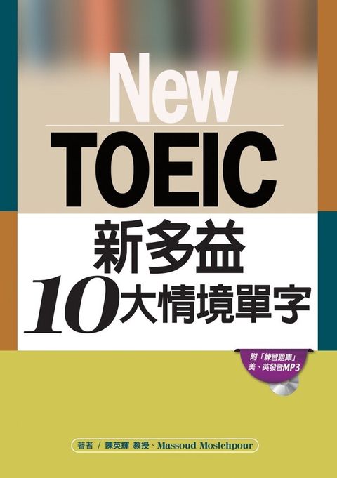 official_book_cover_00279