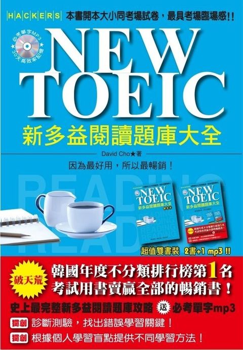 official_book_cover_00281