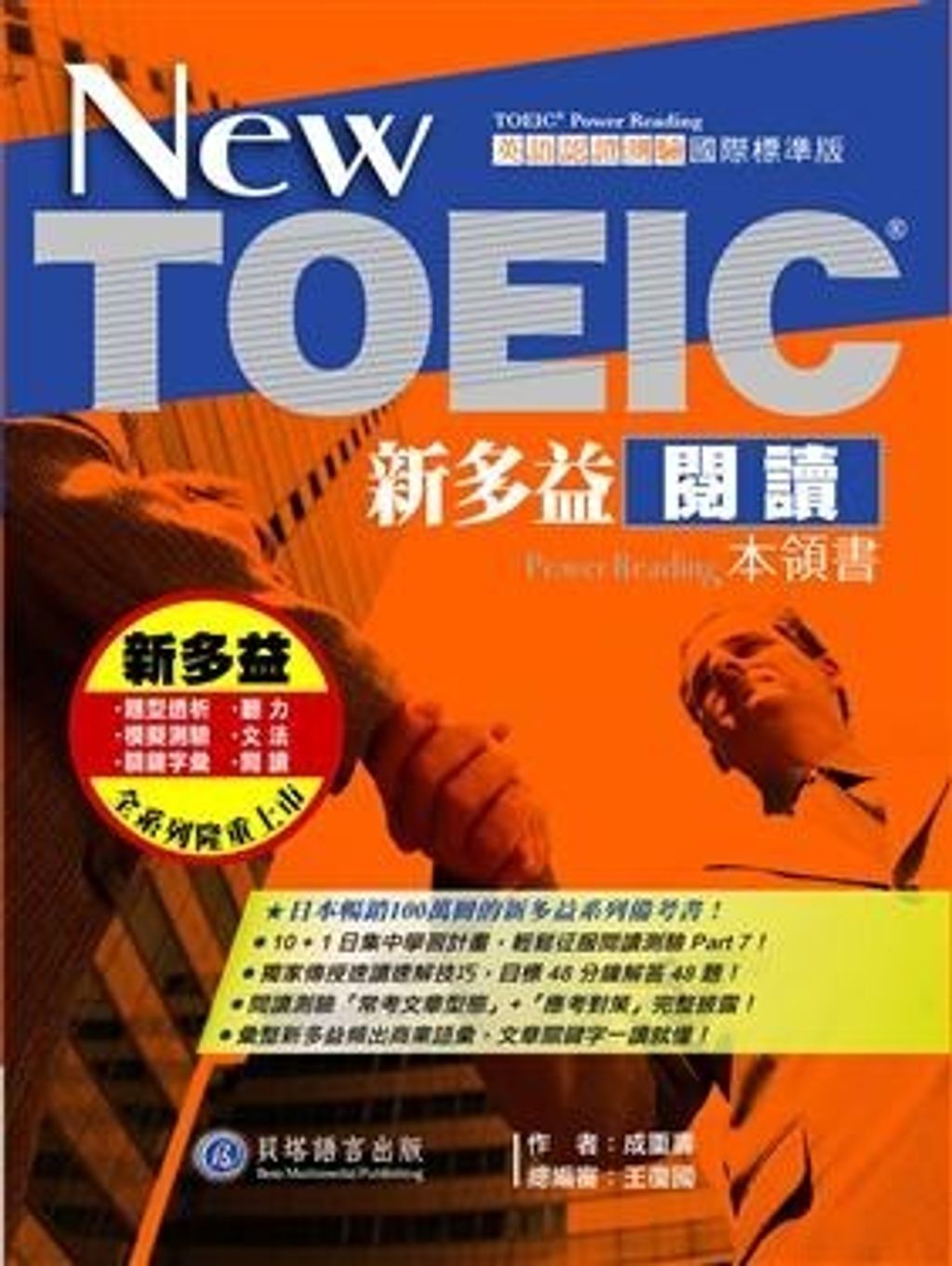 official_book_cover_00282