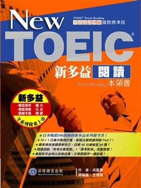 official_book_cover_00282